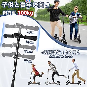 Amazon.co.jp: Nattork キックボード キックスクーター 子供